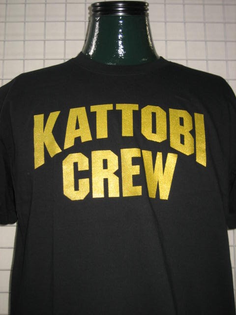 KATTOBI CREW - ウインドウを閉じる